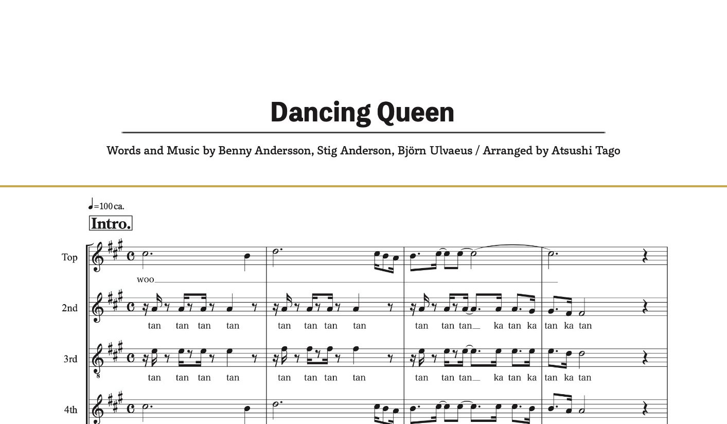 Dancing Queen 楽譜プレビュー